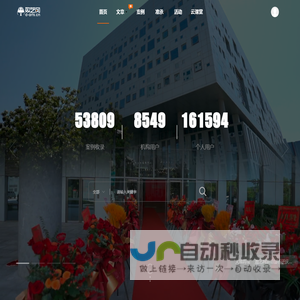 数艺网