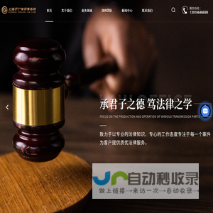 上海专利律师
