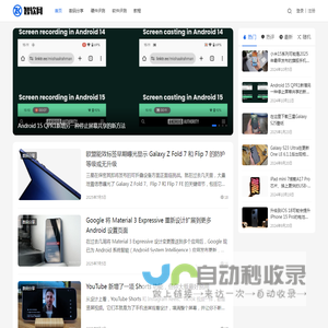 智软网