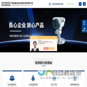 绝压型压力变送器