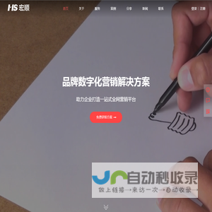 宏顺传媒
