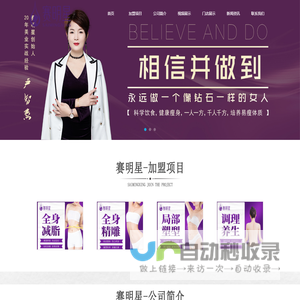 赛明星