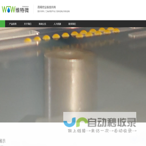 医疗3d打印