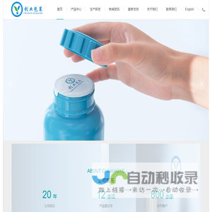 玉环创业复合垫片有限公司