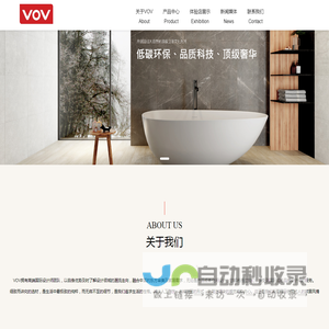 东莞市森磊简尚实业有限公司