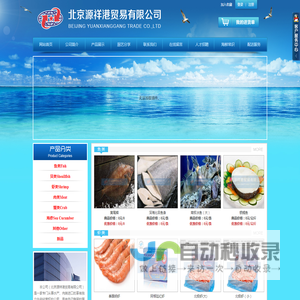 福布斯果博东方电话17206910189(客服微信)