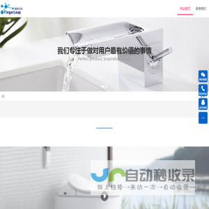 企业网站管理系统