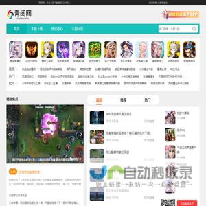 端游,网页游戏,手游,小程序游戏