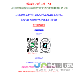 复古传奇(520170)