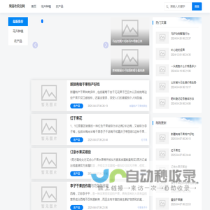 果园老农礼盒,果园老农干果,果园老农干果礼盒团购