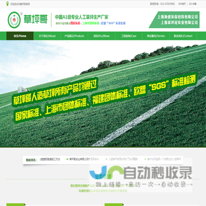 epdm彩色橡胶颗粒