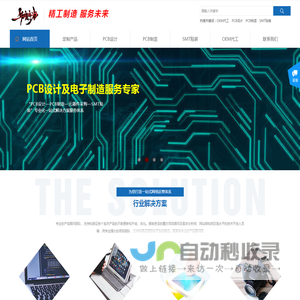 北京年轻有为电子科技有限公司