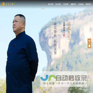 春丘大叶