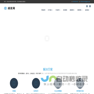 翊谀科技