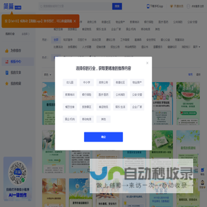 简篇AI排版