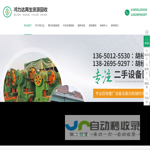 东莞二手中央空调回收