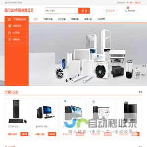 厦门氿沐科技有限公司
