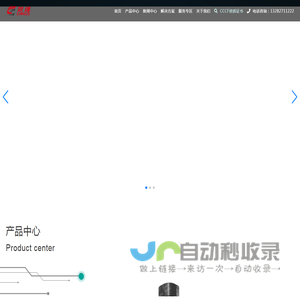 消防泵