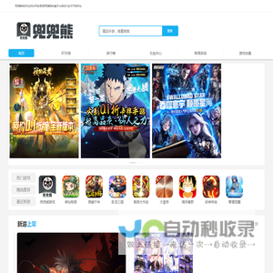 兜兜熊游戏盒