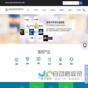 上海益设节能环保科技有限公司