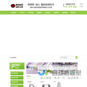 铝箔通风管,排烟管,不锈钢风口,不锈钢外气口,塑胶新风口,新风配件厂家,迪多通风