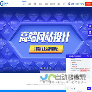 网站制作