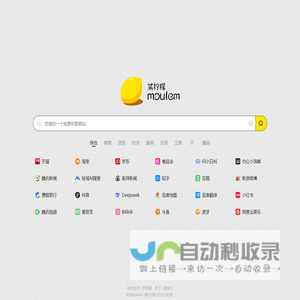 某柠檬