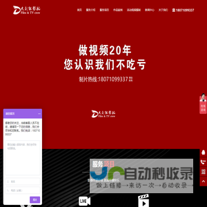 武汉视频拍摄制作