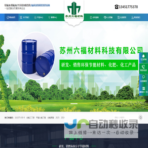 轻氟油F113/氟碳溶剂直销/昆山电子清洗剂/D02测试液/苏州轻氟油厂家/天津重氟油价格/fc3283/fc43氟化液价格/氢氟醚/聚氨酯AB料/脱模剂
