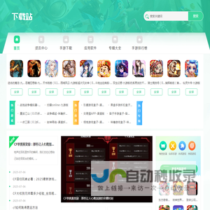944下载网