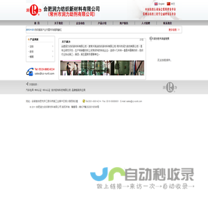 变性淀粉