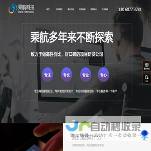 石家庄小程序开发