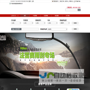 泰兴隆润滑油官方商城