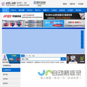 振盟云易购