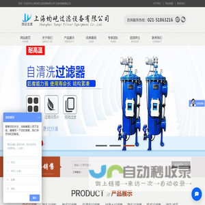 微孔过滤器