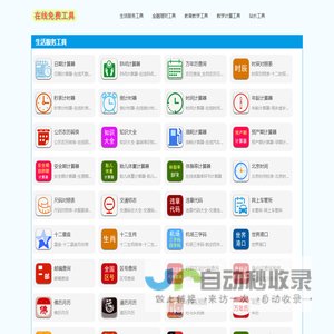 先隆工具网