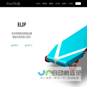 南京意力停车设备制造有限公司
