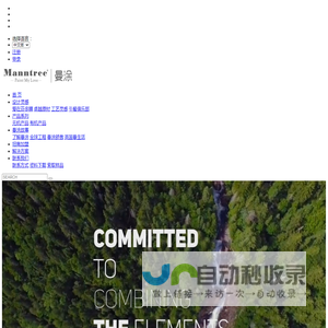 进口涂料,环保艺术涂料,进口乳胶漆无机涂料