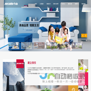 慈溪今山君格新材料有限公司