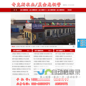 温室大棚钢管价格
