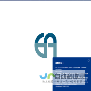 怡亚通