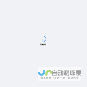 租赁管理系统