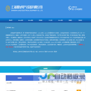 上海LABVIEW培训