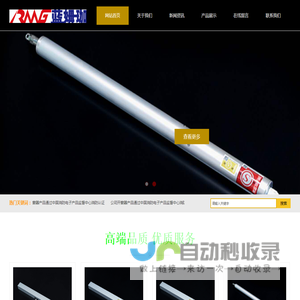 广州蓝姆珈公司