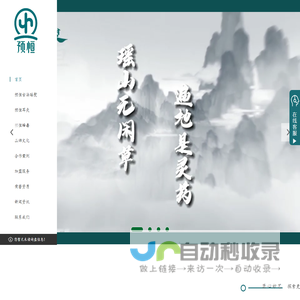 河南古法瑶熨