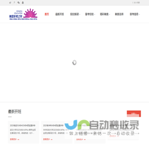 武汉融昱管理类联考辅导网