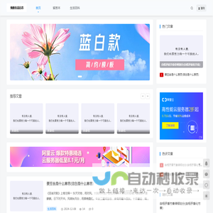 我的生活日志