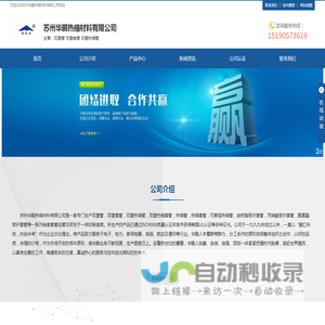 双壁管