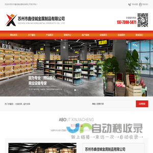 商超货架,药店货架,钢木货架