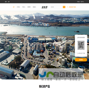脉劲国际贸易（宁波）有限公司